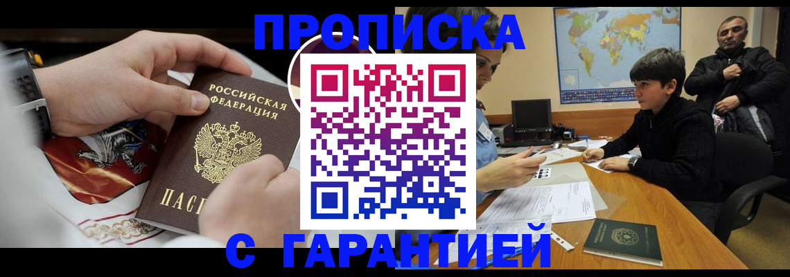 форма 3 в Протвино