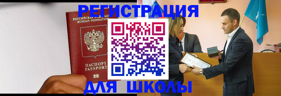 временная регистрация госуслуги в Протвино